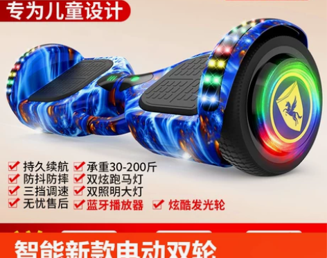 小米官方旗舰店智能平衡车新款电动双轮6-1...