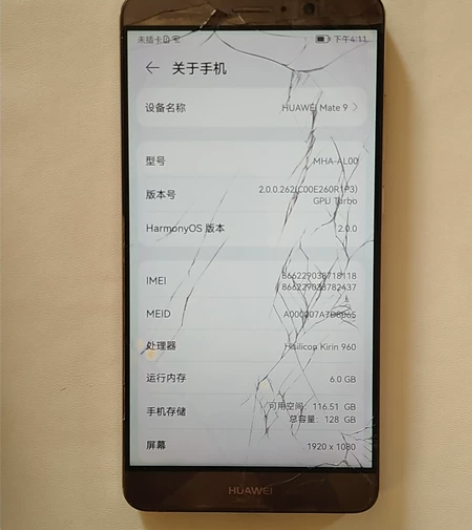 华为mate 9手机，6+128g内存，主...