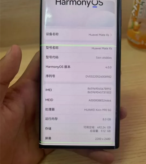 华为xs 大折叠8512大内存屏幕触摸好使...