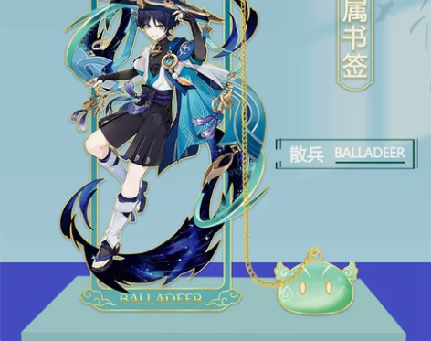 散兵原神书签金属镂空人物立牌漫文具温迪胡桃...