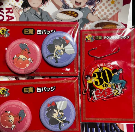 乱马1/2  乱马1/2 30周年纪念奖 ...