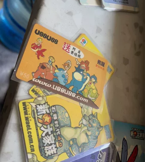 石器时代，绝版稀有阿贝外挂卡，宠物卡 感兴...