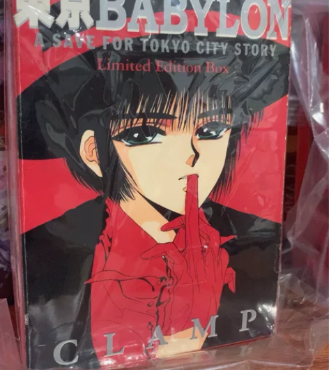 东京巴比伦文库限定书盒 日版小卡片盒装含图...