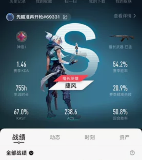 无畏契约五元战神，纯情男大在校代，陪！ 陪...