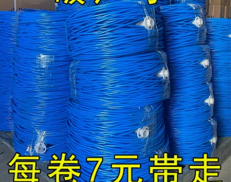 压货多了,低价处理,超五类网线,8芯,30...