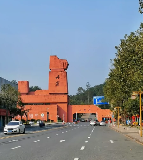 来来来~丹霞山套票 景区门票优惠套票 来...