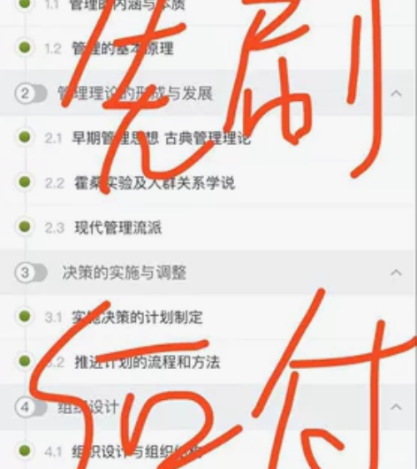 一门全包拍一份！学习跑通机器学习linux...