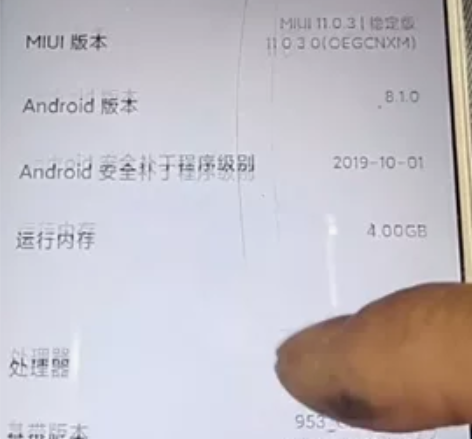 闲置小米手机4+64G高配版，手机没任何问...