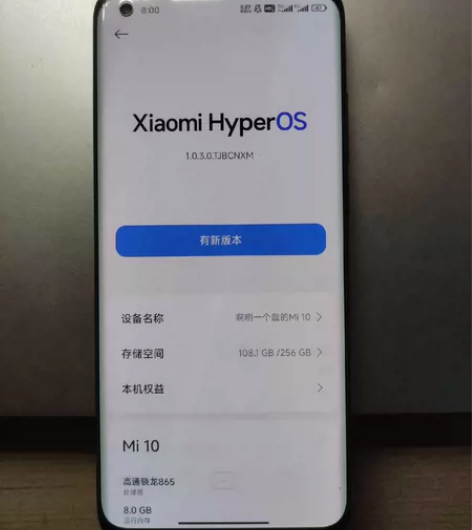 小米10 8+256 功能全部正常，有盒子...