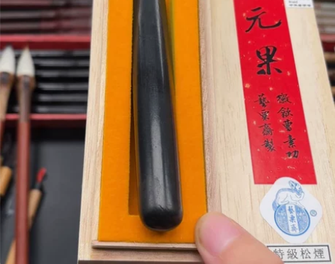 艺粟斋元果一两 （全新未使用、年份店家说1...