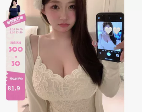 白子本期挚爱!!波浪蕾丝!!·“纯欲小白花...