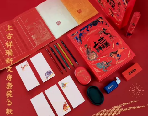 青弋文房四宝精品礼盒 初学笔墨纸砚 文房四...