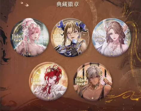 无期迷途 切尔西、麦昆、卡门奈特、卡米利安...