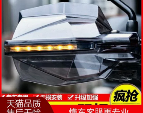 高品质适用贝纳利红宝龙BJ150-29小迅...