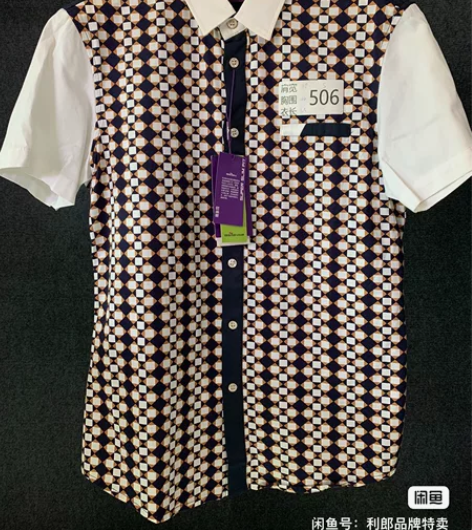 染牌男士衬衫S+506 感兴趣的话点“我想...