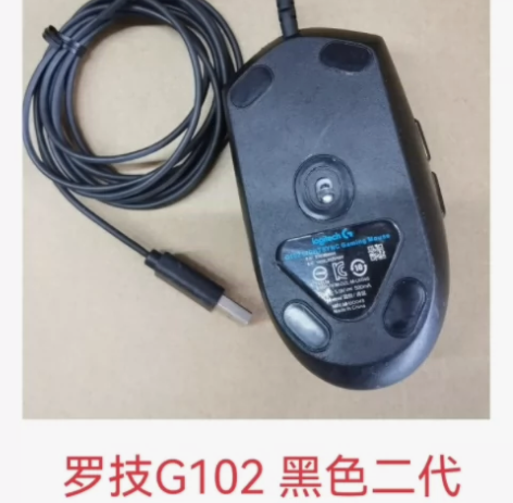 正品二手罗技g102有线鼠标，功能完好正常...