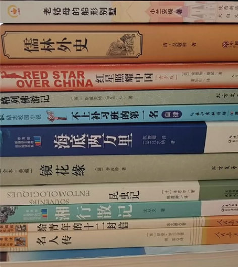 出八成新的课外书，大部分都是中学学校要求买...