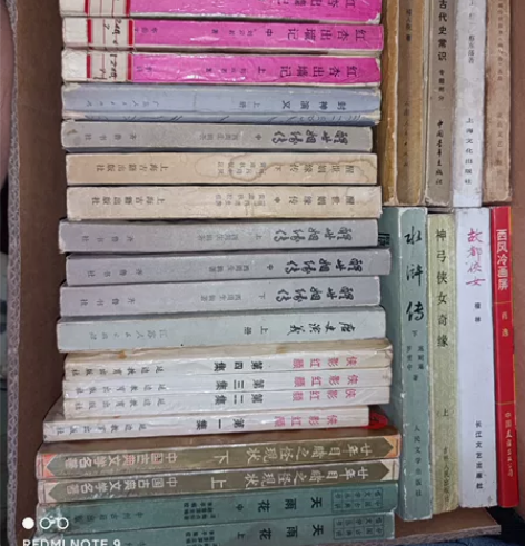 大较量中国古典文学名著精品集，红岩，官场现...