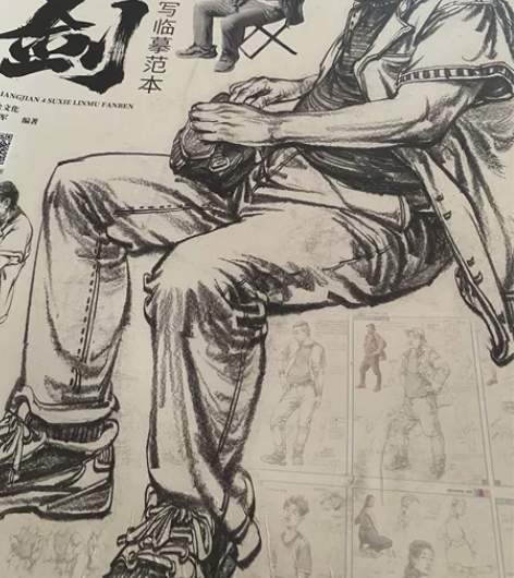 出速写书 亮剑4 适合速写美术生#CROQ...