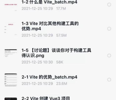 【Vite从入门到精通，玩转新时代前端构建...