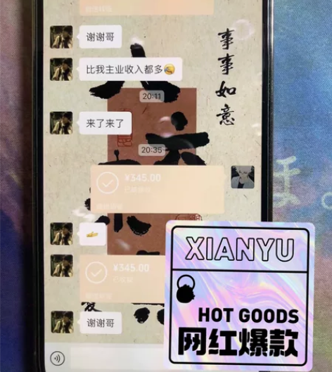 分享一个轻松日入400的小项目,在家赚米,...