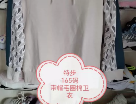 特步品牌-165码的 休闲系列,全新的,带...