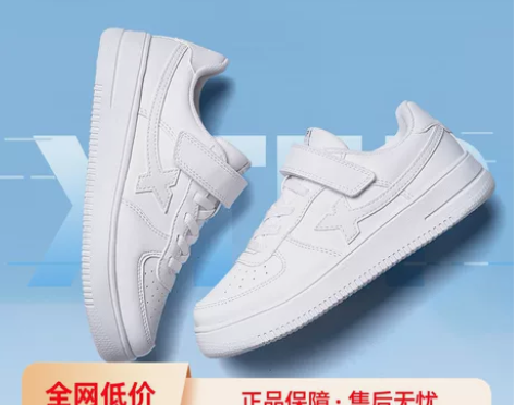 特步童鞋儿童小白鞋男童板鞋春夏新款低帮白色...