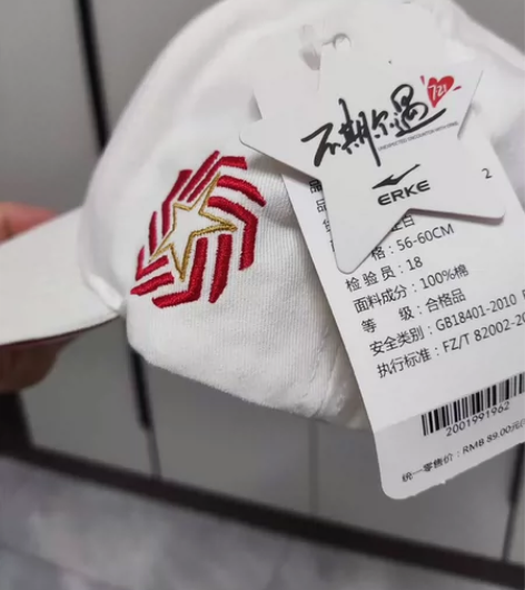 鸿星尔克全新帽子,男女同款,均码 感兴趣的...