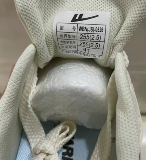 低价处理，实体店不干了，回力正品！疫情影响...