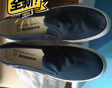 全新回力一脚蹬休闲鞋。需要的话点击购买有码...