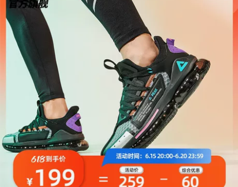 匹克   跑步鞋   夏季  全掌气垫鞋 ...