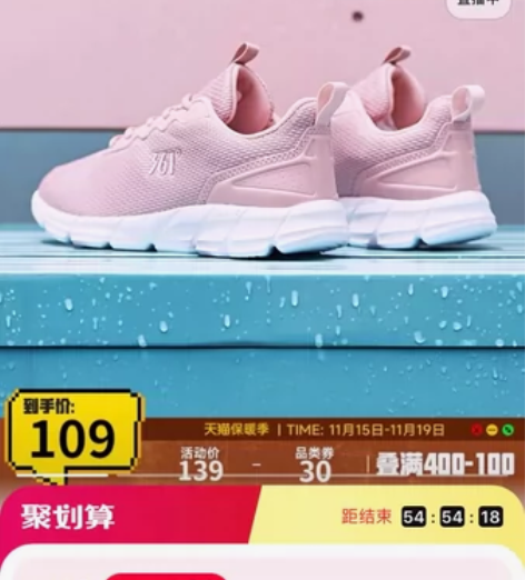 361运动鞋女鞋秋冬新款休闲鞋轻便网面舒适...