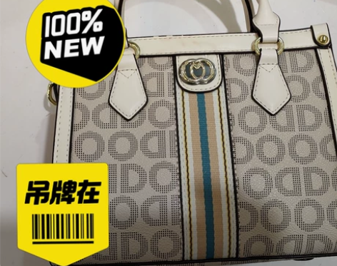 全新货微瑕疵，DO花纹女包，能提能背，尺寸...