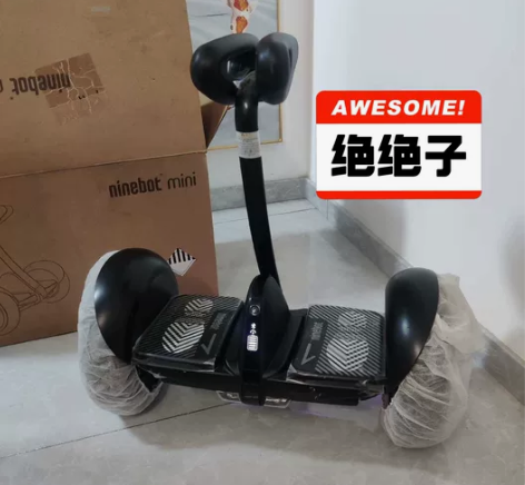 急出全新小米平衡车9号plus未拆封小米平...
