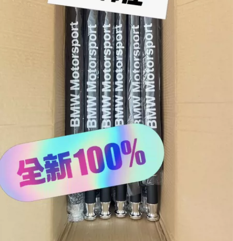 低价处理宝马雨伞汽车展结束没送完的宝马汽车...