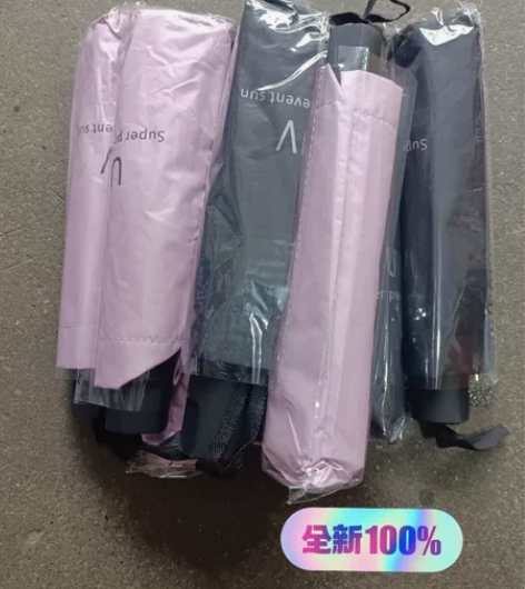 特价卖！UV黑胶太阳伞  全新包邮！ 店铺...