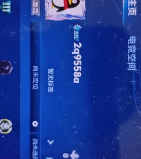 6星穹之声 零排位议价不回 2q9558a