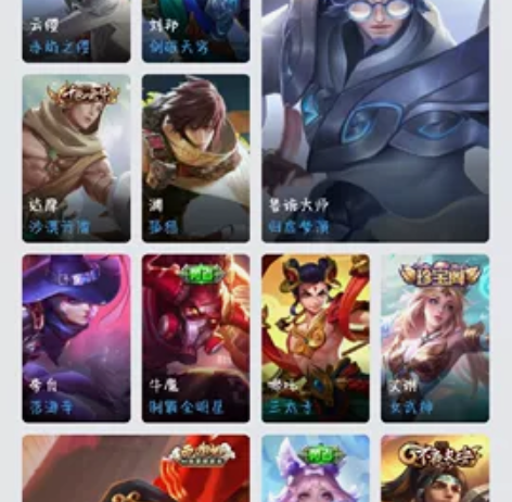 王者荣耀，武圣，游龙倩影，久胜战神，云霓雀...