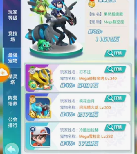 便宜出再送三个小号都氪了400 物资都没花...