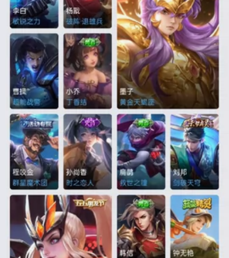 5传说 末日机甲和星传说 久胜战神 ...