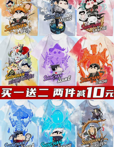 火影忍者联名蜡笔小新男短袖T恤套装晓组织佩...