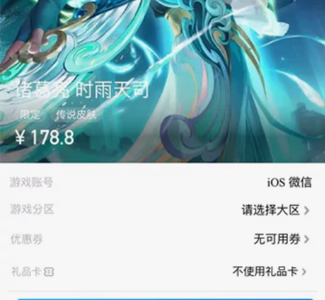 【q区秒发】 诸葛亮 时雨天司牛年限定限时...