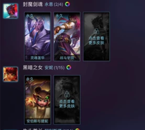 没有时间玩了，影流小号，小号没有任何绑定，...