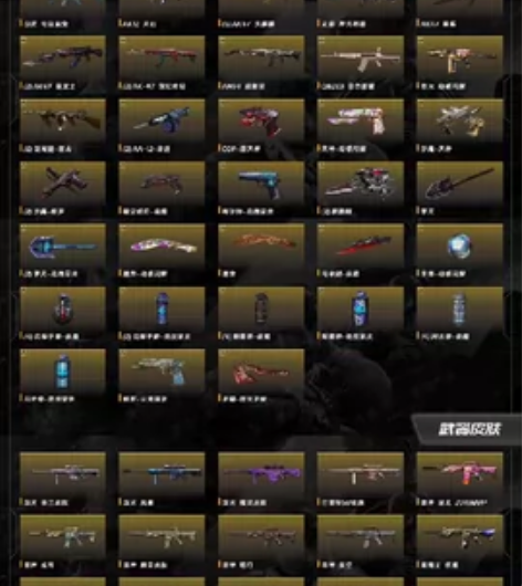 #游戏帐号#cf西部大区，英雄联盟280皮...