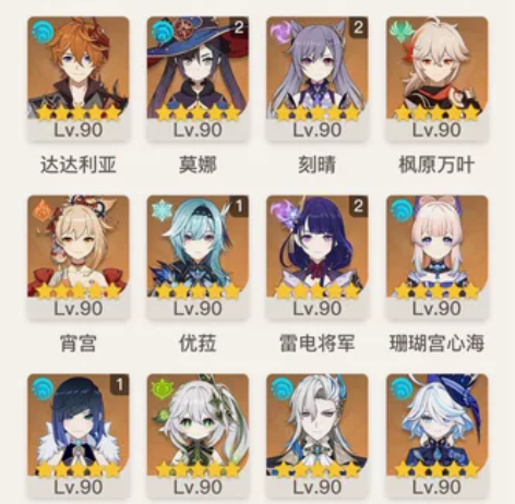 原神租号全网最优质 价格最低 信用最好 原...