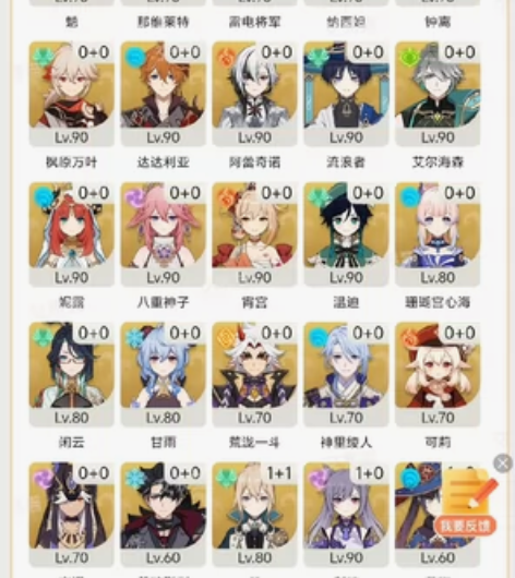 一切走平台，拒绝其他平台联系 原神成品号 ...