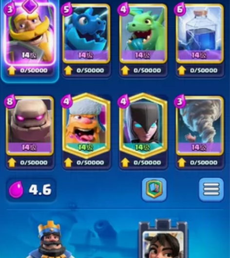 【皇室战争精品4觉醒准50满账号】！低价捡...