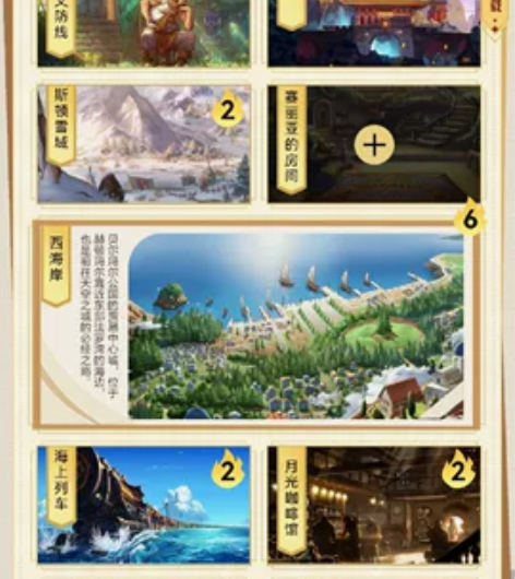 dnf卡长焦罗斯特 感兴趣的话点“我想要”...