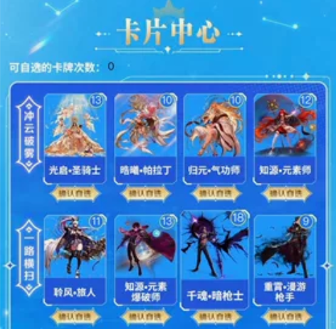 dnf最新集卡活动，2.8元一套，单卡5毛...