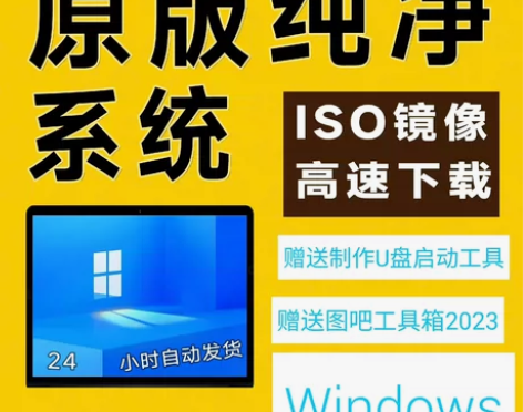 WinXP/win7/8/11/win10...